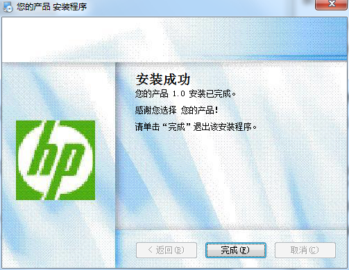 HPSimpleScan（惠普扫描）