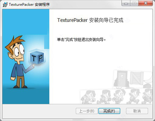 TexturePacker（图片打包工具）