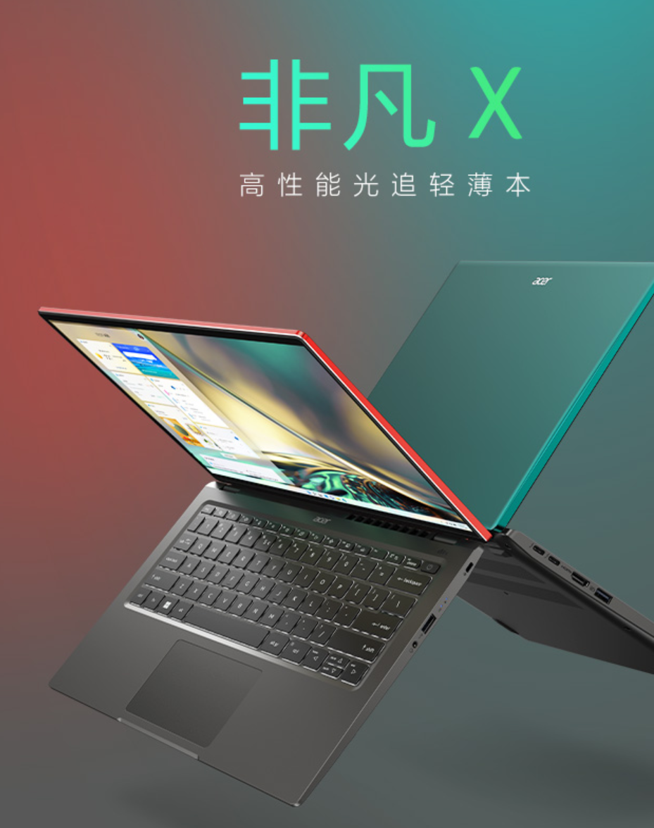 宏碁非凡 X 2022 上新：可选 i5+RTX3050Ti 或 i7+RTX3050