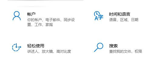 Win11系统管理员权限的设置方法