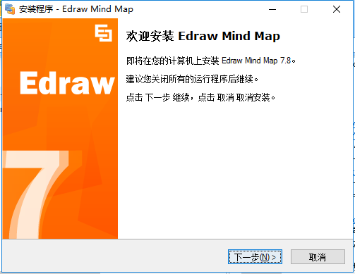 创作灵感设计图EdrawMindMap