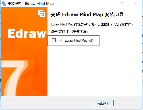 创作灵感设计图EdrawMindMap