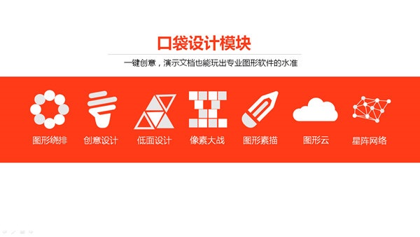 口袋动画
