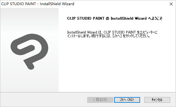 CLIP STUDIO PAINT（插画设计工具）