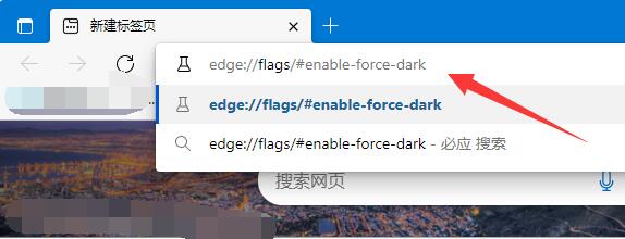 Win10常用浏览器开启夜间模式方法介绍