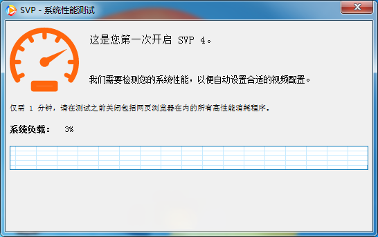 SVP4（视频补帧软件）