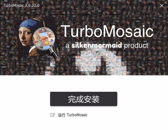 TurboMosaic（马赛克拼图制作工具）