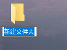 win7文件命名规则详细介绍