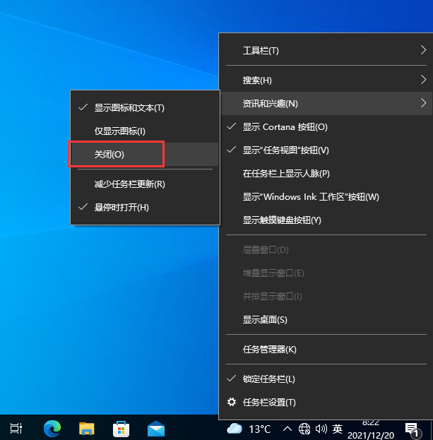 Win10任务栏频繁卡死的解决办法