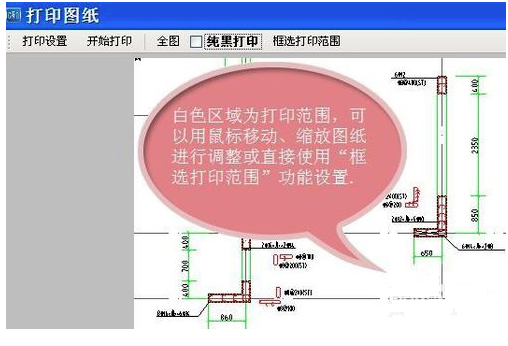 cad快速看图电脑版