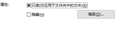 win10设置文件夹加密的方法