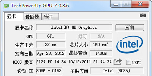 GPU-Z（GPU信息提供）