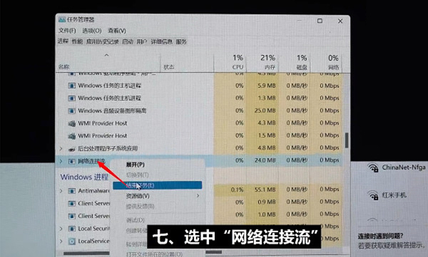 2022最新Win11安装界面跳过联联网教程