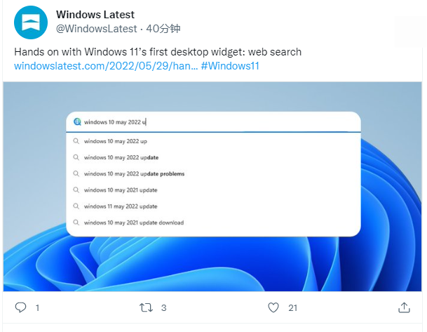 微软 Win11 第一个桌面小组件上手体验