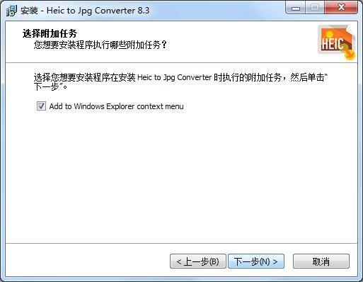 HEIC to JPG Converter（图片格式转换）