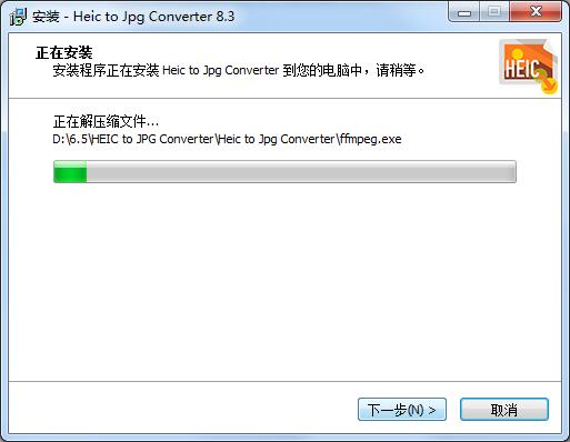 HEIC to JPG Converter（图片格式转换）