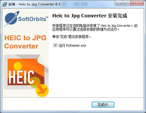 HEIC to JPG Converter（图片格式转换）