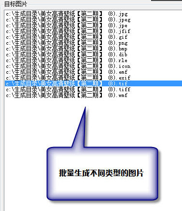 科发图片批量处理工具