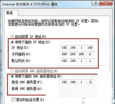 如何查ip地址控制台（查看ip地址的操作在控制面板的哪个功能选项中进行） 怎样
查ip地点
控制台（查察

ip地点
的操纵
在控制面板的哪个功能选项中举行
） 新闻资讯