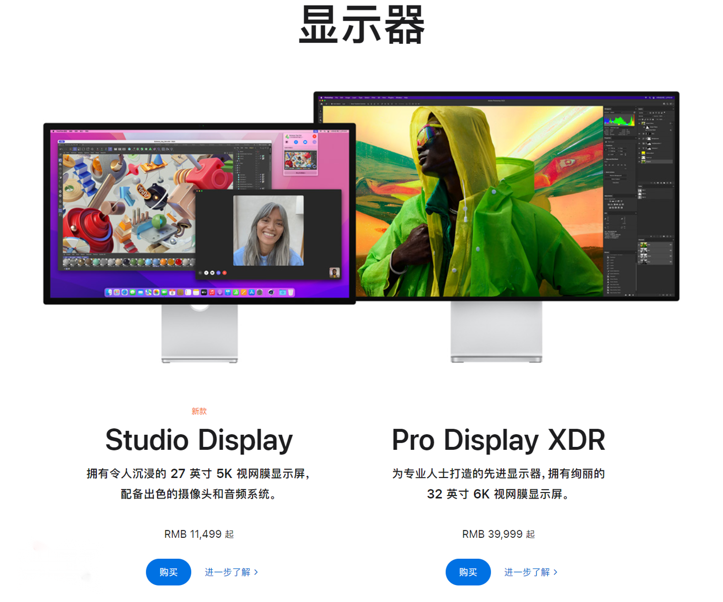 消息称苹果 Apple Store 零售店开始提供 Studio Display 维修服务