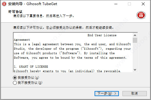 Gihosoft TubeGet Pro