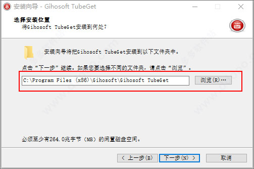 Gihosoft TubeGet Pro