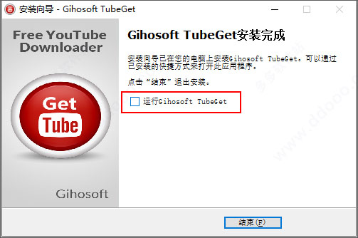 Gihosoft TubeGet Pro