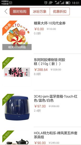 一点万象