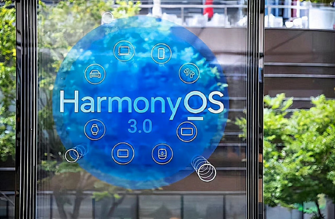 消息称华为鸿蒙 Harmony OS 3.0 正式版将在 7 月下旬发布