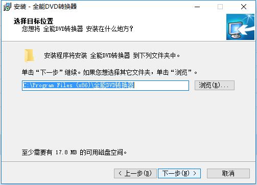 易杰DVD转换器