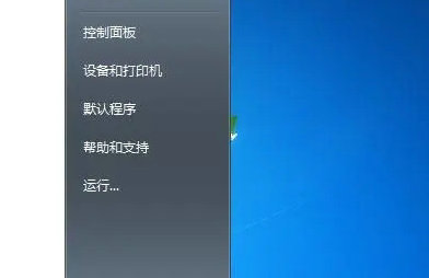 win7无法安装teams的解决方法