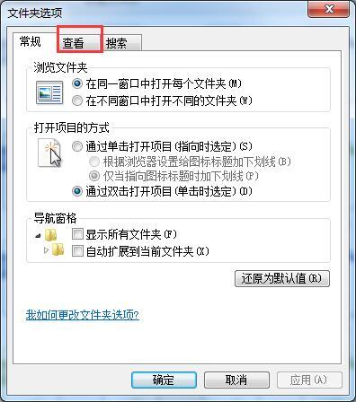 Win7无法预览图片缩略图解决方法