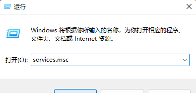 Win11系统还原显示0x80070005错误解决方法