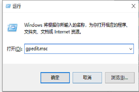 Win10电脑桌面图标锁定的解决办法