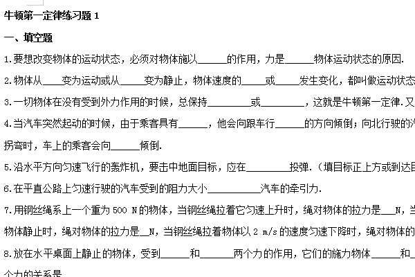 百度网盘文件打印方法