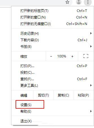 谷歌浏览器无法访问此网站的解决方法