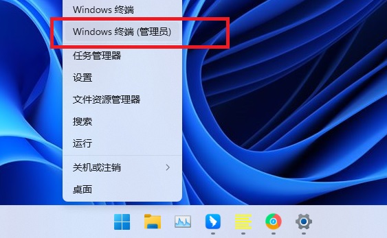 Win11格式化硬盘的方法