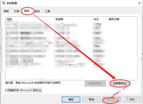 Xbox Game Bar没有反应的解决方法