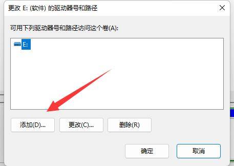 win11自动更新后找回硬盘的方法