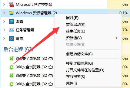 win11自动更新后找回硬盘的方法