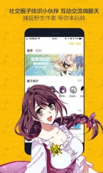 one漫画
