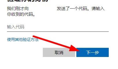 office365密码忘了解决方法