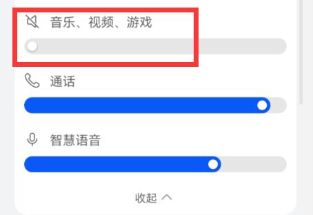 list背单词没有声音解决方法