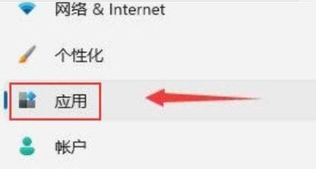 Win11系统设置程序启动状态的方法