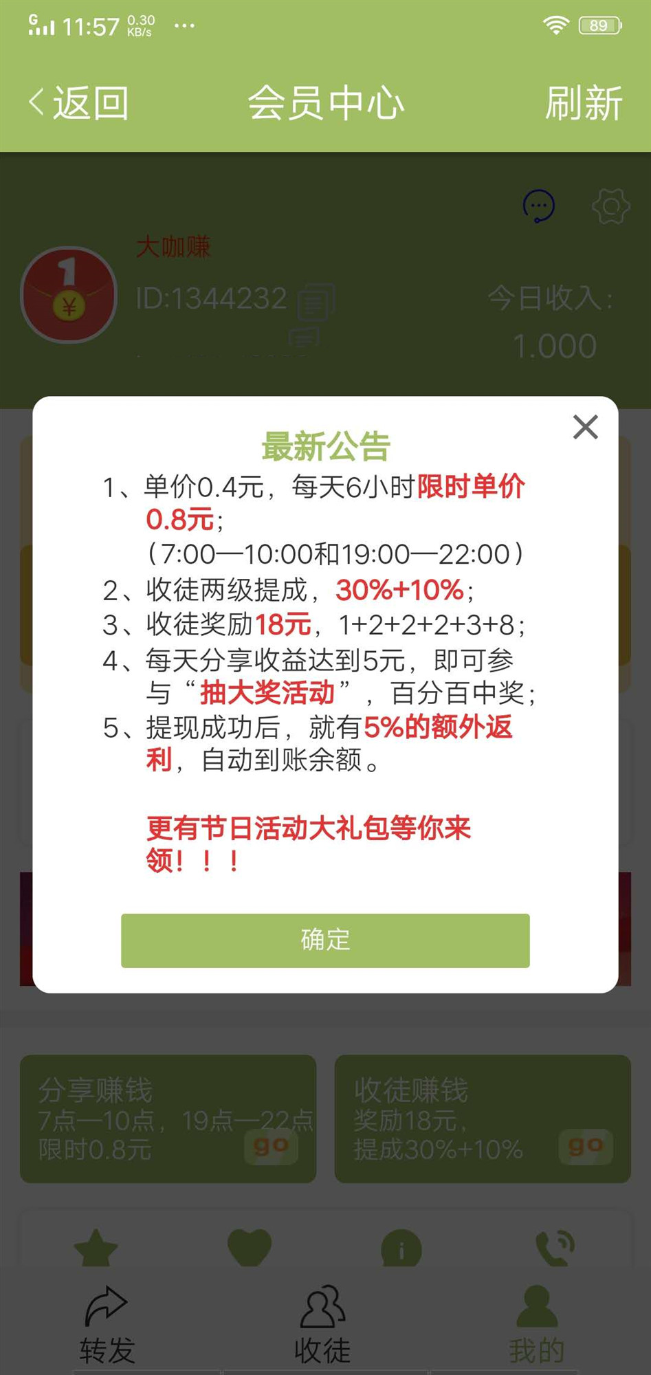 柿子阅读