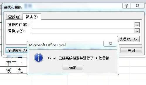 vlookup函数列序表v不出来解决方法