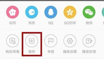 b站视频下载到电脑的方法