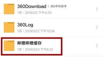 b站视频下载到电脑的方法
