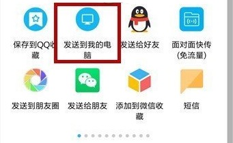 b站视频下载到电脑的方法