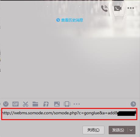 石墨文档QQ分享使用方法